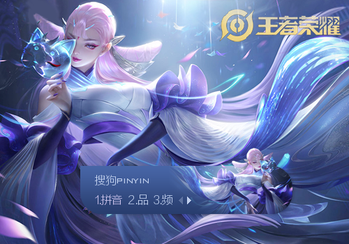 感上保留木