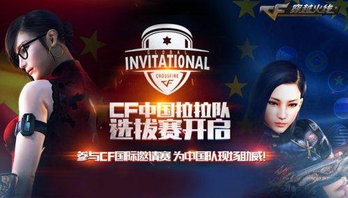 中后继续支